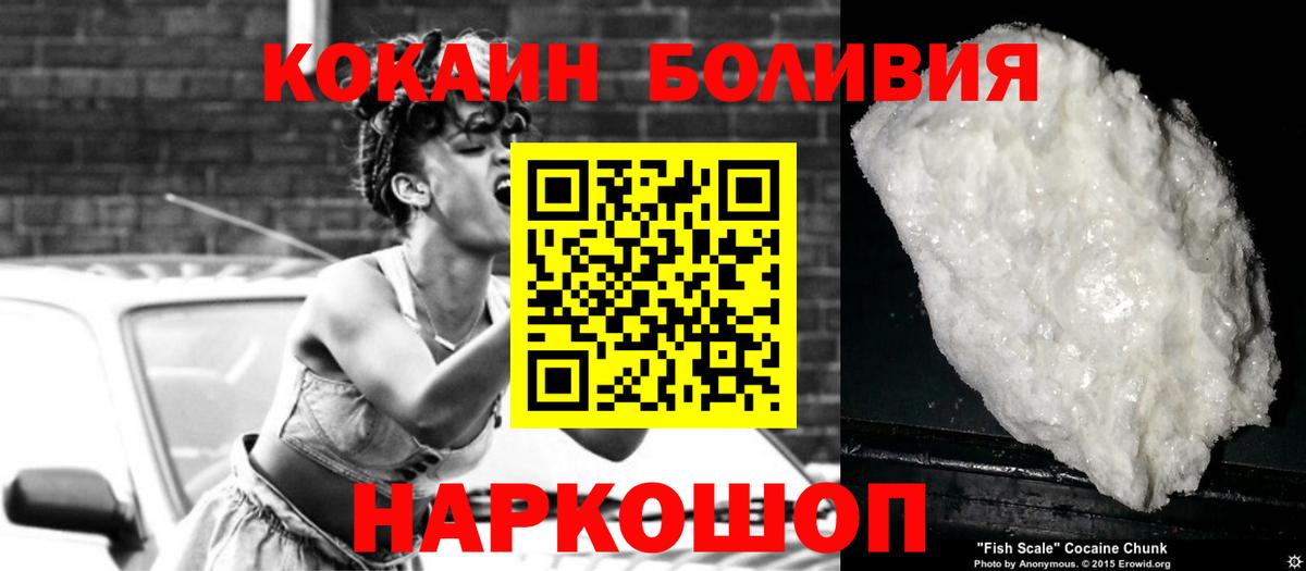 Ростов Великий  Вход с VPN  Cocaine  Меф МЯУ МЯУ кристаллы  Бошки Шишки  ГАШ  A-PVP СК  
