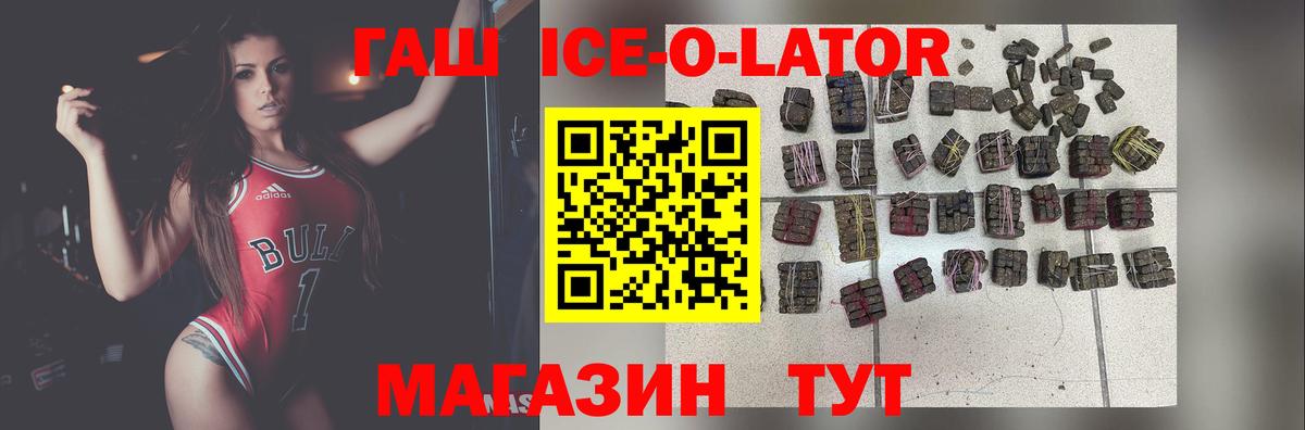 Гашиш 40% ТГК  Вход с VPN  ГАШИШ  ГАШ VHQ  Ростов Великий 