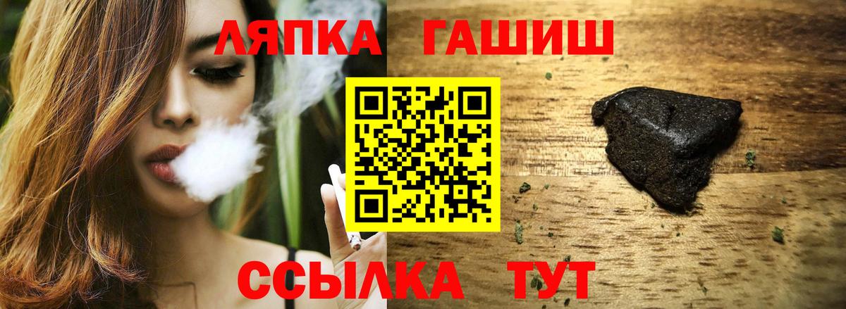 ГАШИШ VHQ Ростов Великий