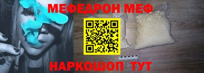 бошки Пугачёв