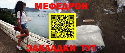 мескалин Пушкино