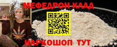 бошки Пугачёв