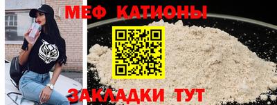 мескалин Пушкино
