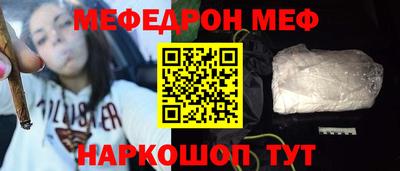 бошки Пугачёв