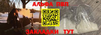 бошки Пугачёв