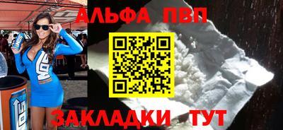 мескалин Пушкино
