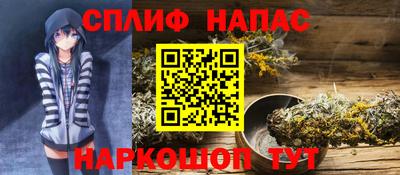 мескалин Пушкино