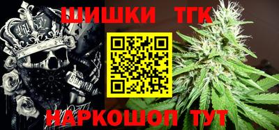 мескалин Пушкино