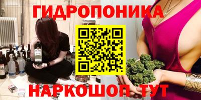 ГАЛЛЮЦИНОГЕННЫЕ ГРИБЫ Пыть-Ях