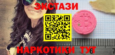 бошки Пугачёв