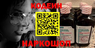 бошки Пугачёв