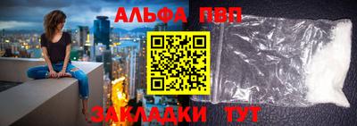 мескалин Пушкино