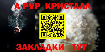 бошки Пугачёв