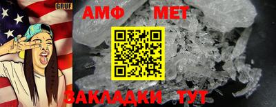 бошки Пугачёв