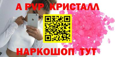 бошки Пугачёв