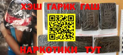мескалин Пушкино