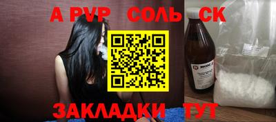 ГАЛЛЮЦИНОГЕННЫЕ ГРИБЫ Пыть-Ях