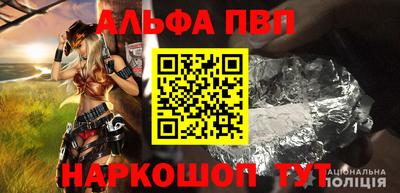 мескалин Пушкино