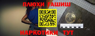 бошки Пугачёв