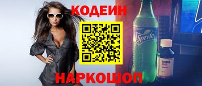 мескалин Пушкино