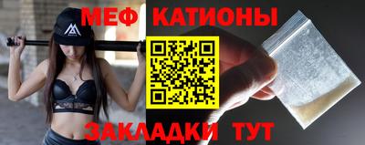 мескалин Пушкино