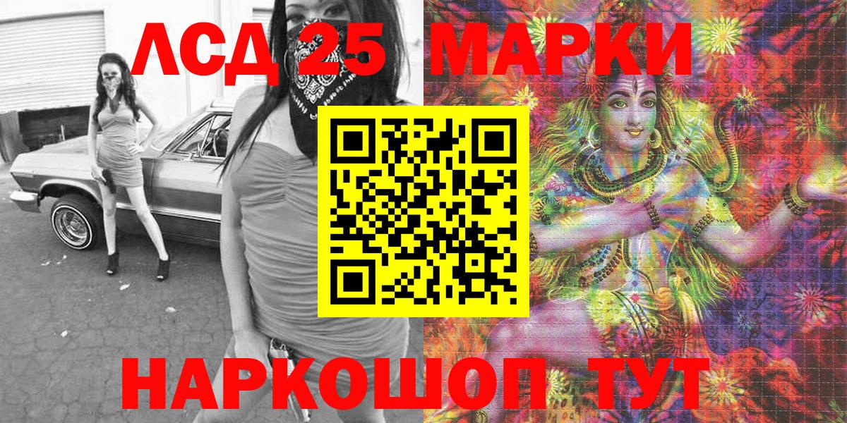 Марки N-bome 1,8мг  Наркотические марки  Ростов Великий  Вход с VPN 