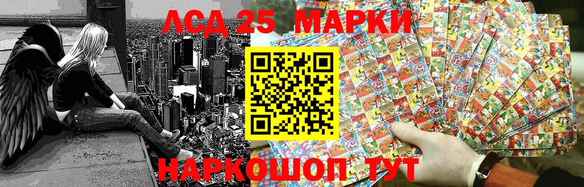 ГАШИШ Ростов Великий