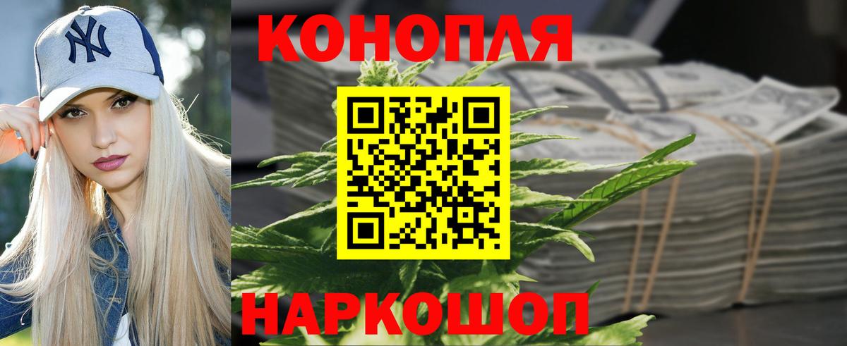 Шишки марихуана White Widow Ростов Великий